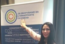” КЛИМАТСКА ЕДУКАТИВНА АКЦИЈА – УЧЕСТВУВАЈ И ТИ “