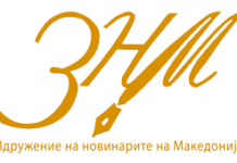 Се забранува крадење на фотографии!