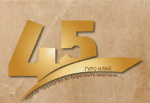 Културна агенда на КИЦ Битола 21.- 25.Ноември