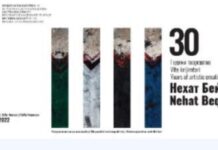 „Ретроспективна изложба – 30 години творештво“ на Нехат Беќири