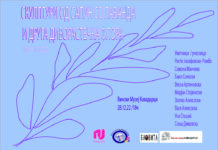 ВЕЧЕРВА ВО ЈАДРО: Скулптури од сапун и поетско читање