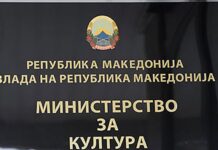 Награда „Мето Јовановски” за Денис Јанкуловска и Ленче Здравкин