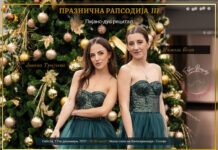 Празнична Рапсодија и оваа зима повторно со Ќека и Трајчева
