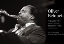 Вечерва, изложба на фотографии на Оливер Белопета “Поради џезот/Because of jazz” ета