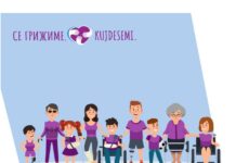 Објавен конкурс за обука на лични асистенти на лица со попреченост