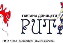 На Први Февруари ќе се изведе операта “Рита”