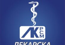 Потребна е итна реакција на институциите за заштита на лекарите од лажното рекламирање