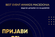 За прв пат кај нас фестивал на најдобрите настани