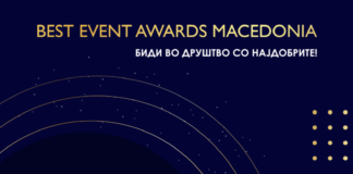 За прв пат кај нас фестивал на најдобрите настани