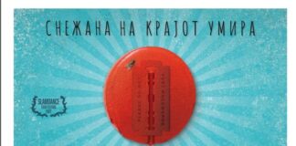 “Снежана на крајот умира” ќе се емитува утревечер