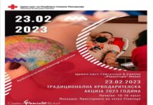 Утре, крводарителска акција во “Фламинго” Гевгелија