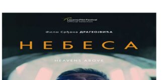 Филмот “Небеса” на Срѓан Драгојевиќ на 23 февруари пред гевгеличани