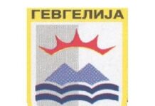 Гевгелија со најголем број странски туристи и ноќевања