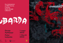 Се отвора изложба на дела од Петар Лубарда во Музејот на современата уметност