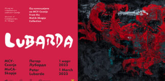 Се отвора изложба на дела од Петар Лубарда во Музејот на современата уметност