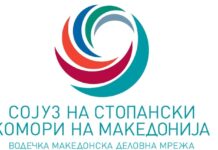 ССК: За да има задоволни работници треба здрави компании