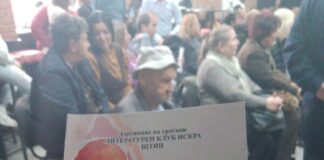 ШТИП: Поетесите и поетите се чувствуваа возвишено на “Чет’рсе”