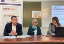 Битола: Одржан трет регионален настан „Биди ИН, биди ИНклузивен, биди ИНклудиран”