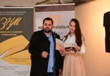 ЗНМ бележи негативни трендови во Извештајот за 2022 година