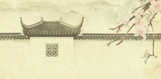 Објавена книгата: “Разбирање на кина: 100 клучни термини“