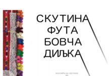 Изложбата на Петковски за скутините и во Гевгелија