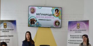 Младинска работилница за Денот на жената