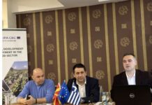 Примена на паметно земјоделство