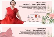 МОДНА РЕВИЈА: “Јас, Бети” – “Сонот се остварува”