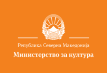 Археолошкиот музеј со ексклузивната изложба „Сребрена Тракија“