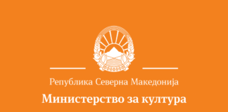 Големата археолошка изложба „Првите кралеви на Европа“ се претставува во Чикаго