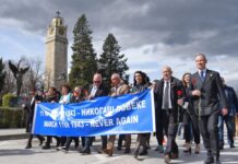 Битола се сеќава на жртвите на 80 годишнината од холокаустот на битолските Евреи