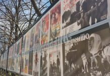 Кинотека украсена со постери на македонски филмови