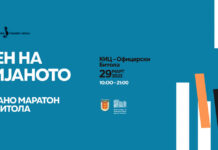Пијано маратон во КИЦ Битола
