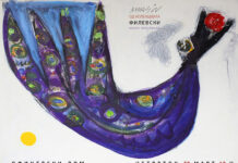 ИЗЛОЖБА: Мирослав Масин утре во КИЦ Битола