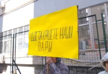 ИОПД- „Тука сме” бара прием кај министерката на МТСП