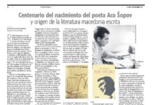 Портрет на Ацо Шопов во „ Ел Нуево Хералд“, Мајами, САД