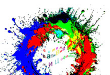 На 27 април: „Млада креативна Битола“