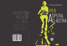 Оливера Доцевска промовира нова книга „Per Aspera Ad Astra
