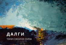 Богата програма неделава во КИЦ Битола