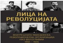 ГЕВГЕЛИЈА: “Лица на револуцијата” и изложба на Трајче Чатмов