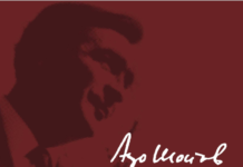 Чествување на Ацо Шопов во Охрид