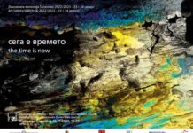 33. и 34. сесија на Ликовната колонија Галичник – СЕГА Е ВРЕМЕТО