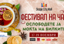 “Фестивал на чај” од 17 до 19 ноември во Скопје