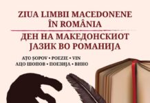 Чeствување на македонскиот јазик во Романија