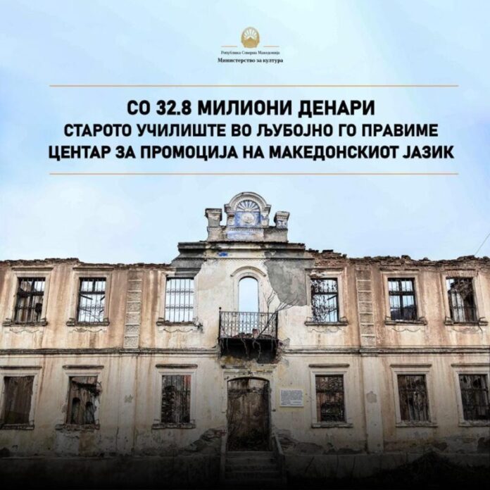 Foto_Ljubojno-kreativa