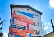 AKTO 19 со 18 „Јавни простори во движење (кон) II“