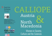 Нова изложба во Националната галерија