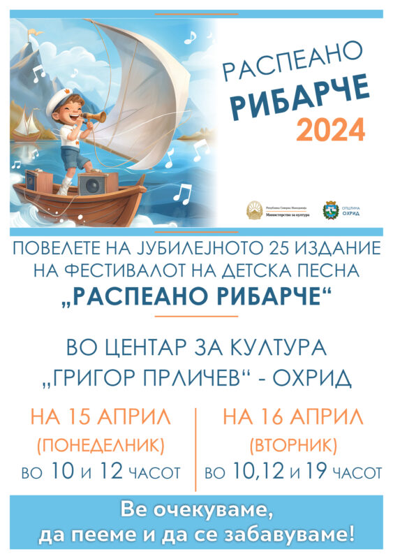 Plakat