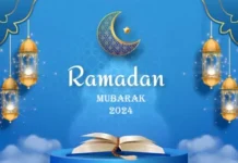 Денес се славеше Рамазан Бајрам