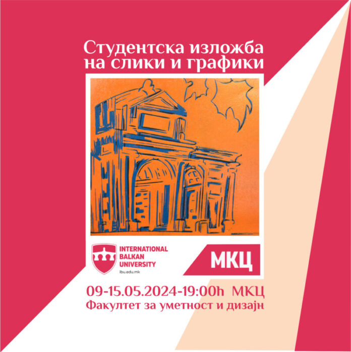 1. Poster MKЦ Коцка